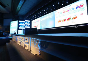 2014年中国互联网大会开幕